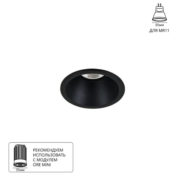 Точечный встраиваемый светильник Arte Lamp DASH MINI MR11 G5.3 A2764PL-1BK