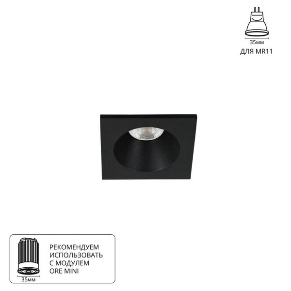 Точечный встраиваемый светильник Arte Lamp HELM MINI MR11 G5.3 IP44 A2858PL-1BK