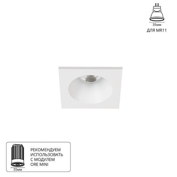 Точечный встраиваемый светильник Arte Lamp HELM MINI A2858PL-1WH