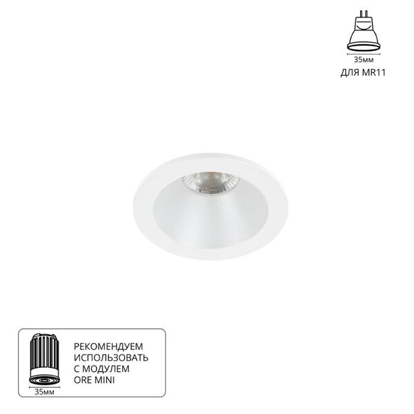Точечный встраиваемый светильник Arte Lamp HELM MINI MR11 A2859PL-1WH
