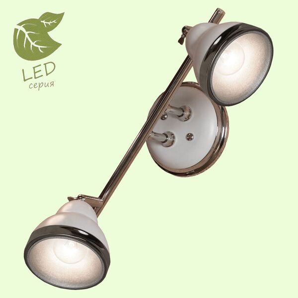 Спот Lussole Littleton