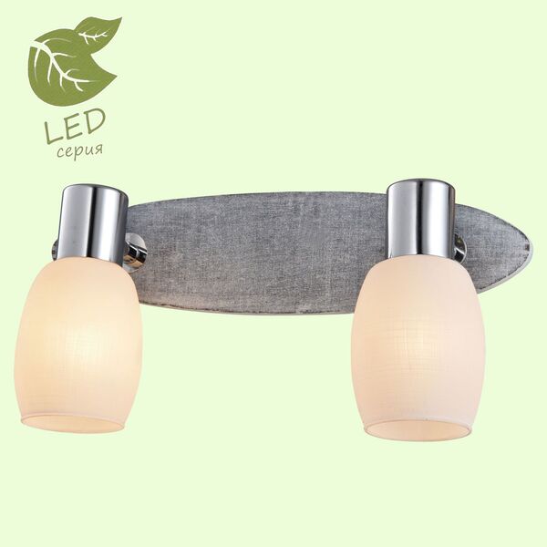Спот Lussole Hackberry