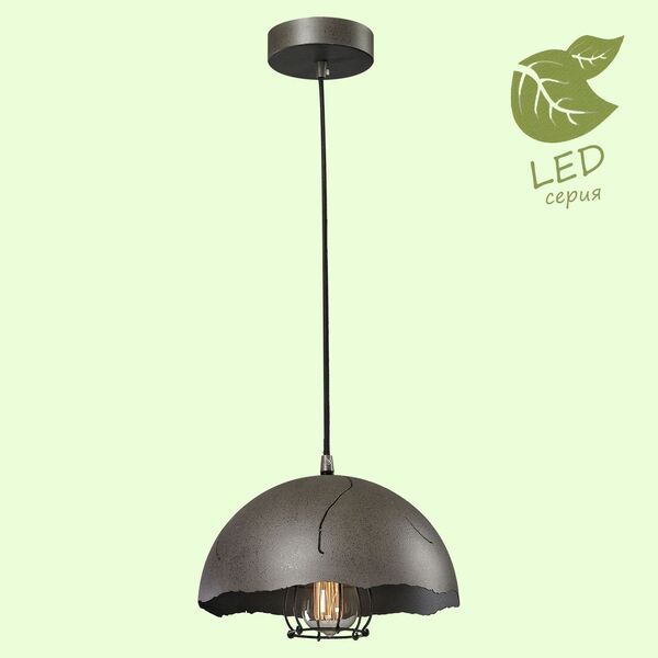 Подвесной светильник Lussole Loft Lockport