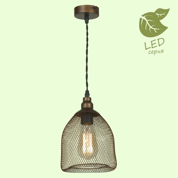 Подвесной светильник Lussole Loft Freeport