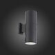Светильник уличный настенный ST-Luce Tubo2 [ Черный/Черный LED 2*8W]