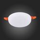 ST700.538.08 Св-к встр. Белый LED 1*8W 3000K 690Lm Ra80 180° IP44 D90xH20 85-265VST700.538.08