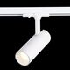 ST350.536.10.24 Св-к трек. Мат. белый LED 1*10W 3000K 900Lm Ra≥80 24° IP20 L137xW49xH171 100-240V