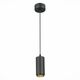 ST600.433.10 Светильник подвесной Zoom Черный LED 1*10W 3000K 1 000Lm Ra>80 15-60° IP20 D59xH130 170
