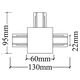 CLT 0.2211 02 WH Соединитель Т-образный (однофазный) для встраиваемого шинопровода
