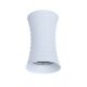 Накладной светильник Lumina Deco Corbi LDC 8052-A WT