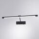 ((СВЕТИЛЬНИК НАСТЕННЫЙ HARRISON LED * 1 11Вт IP 20 4000 ARTE LAMP