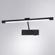((СВЕТИЛЬНИК НАСТЕННЫЙ HARRISON LED * 1 9Вт IP 20 4000 ARTE LAMP