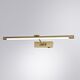 ((СВЕТИЛЬНИК НАСТЕННЫЙ HARRISON LED * 1 11Вт IP 20 4000 ARTE LAMP