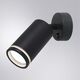 ((СВЕТИЛЬНИК НАСТЕННЫЙ IMAI GU10*1 15Вт IP20  ARTE LAMP