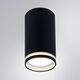 ((СВЕТИЛЬНИК ПОТОЛОЧНЫЙ IMAI GU10*1 15Вт IP20  ARTE LAMP
