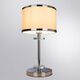 ((СВЕТИЛЬНИК НАСТОЛЬНЫЙ FURORE E27 * 1 60Вт IP 20 <> ARTE LAMP