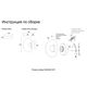 ((Бра BOSQUE AP1 BLACK/TRANSPARENT