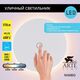 УЛИЧНЫЕ СВЕТИЛЬНИКИ NIMBO LED 1 6Вт 3000/4200/6500К IP65 ARTE LAMP