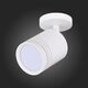 ST101.572.05 Светильник потолочный Белый LED 1*5W 4000K 390Lm Ra>80 120° IP20 D68xH140 170-240V